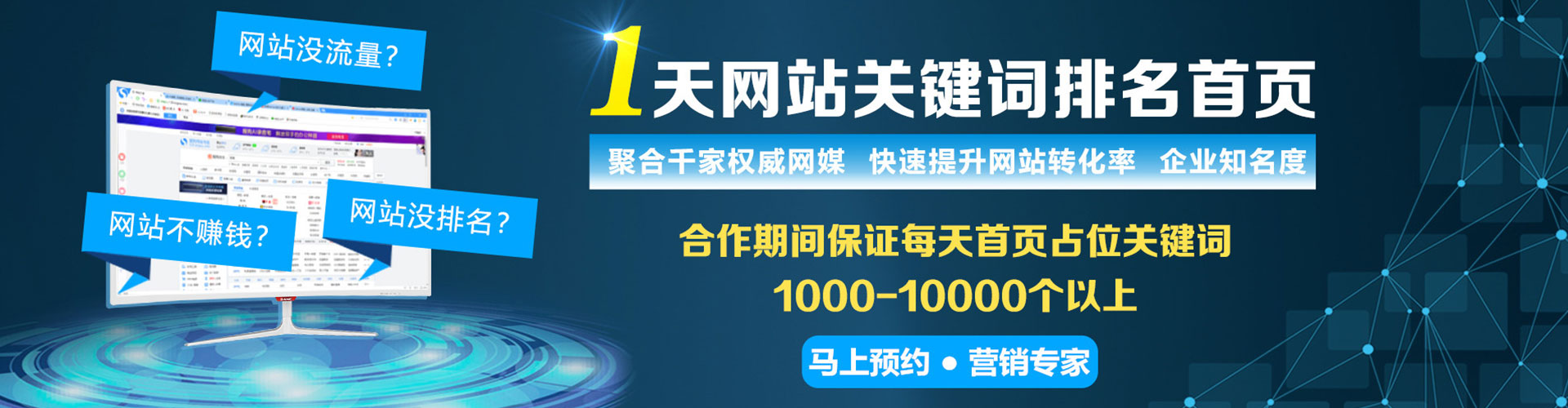 赵县竞价开户推广